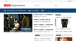 Desktop Screenshot of jiulishi.com