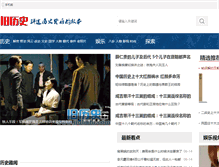 Tablet Screenshot of jiulishi.com